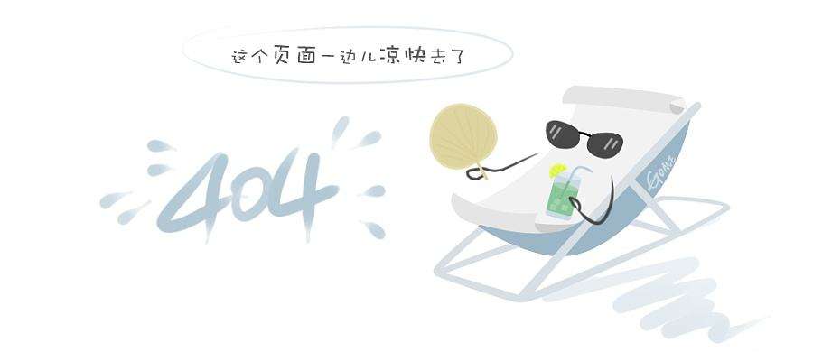 桔子水晶酒店